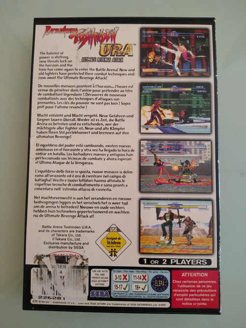 BATTLE ARENA TOSHINDEN PAL