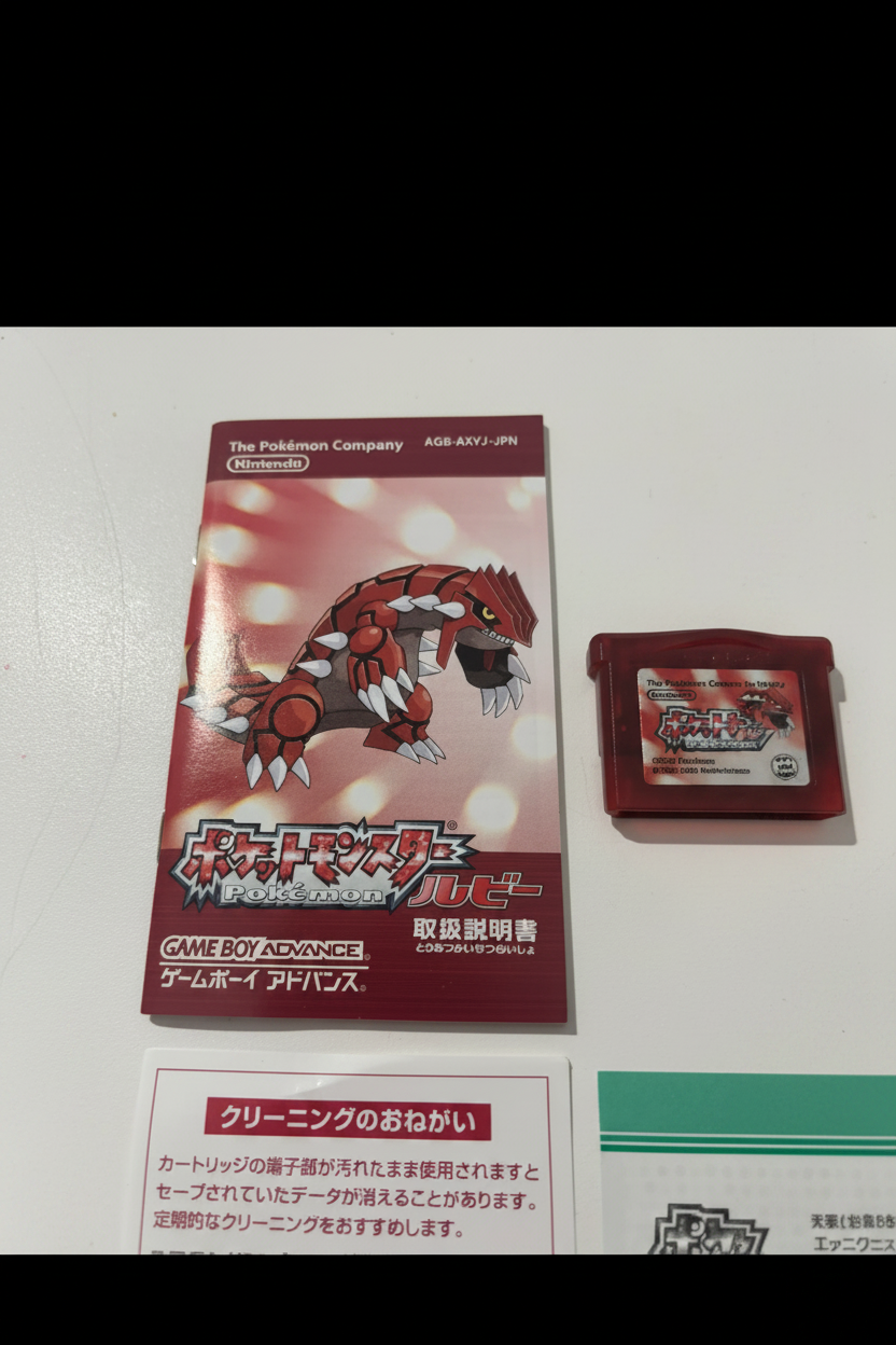Pokemon Rubino Nintendo Game Boy Advance GBA Giappone JP Gioco Giappone