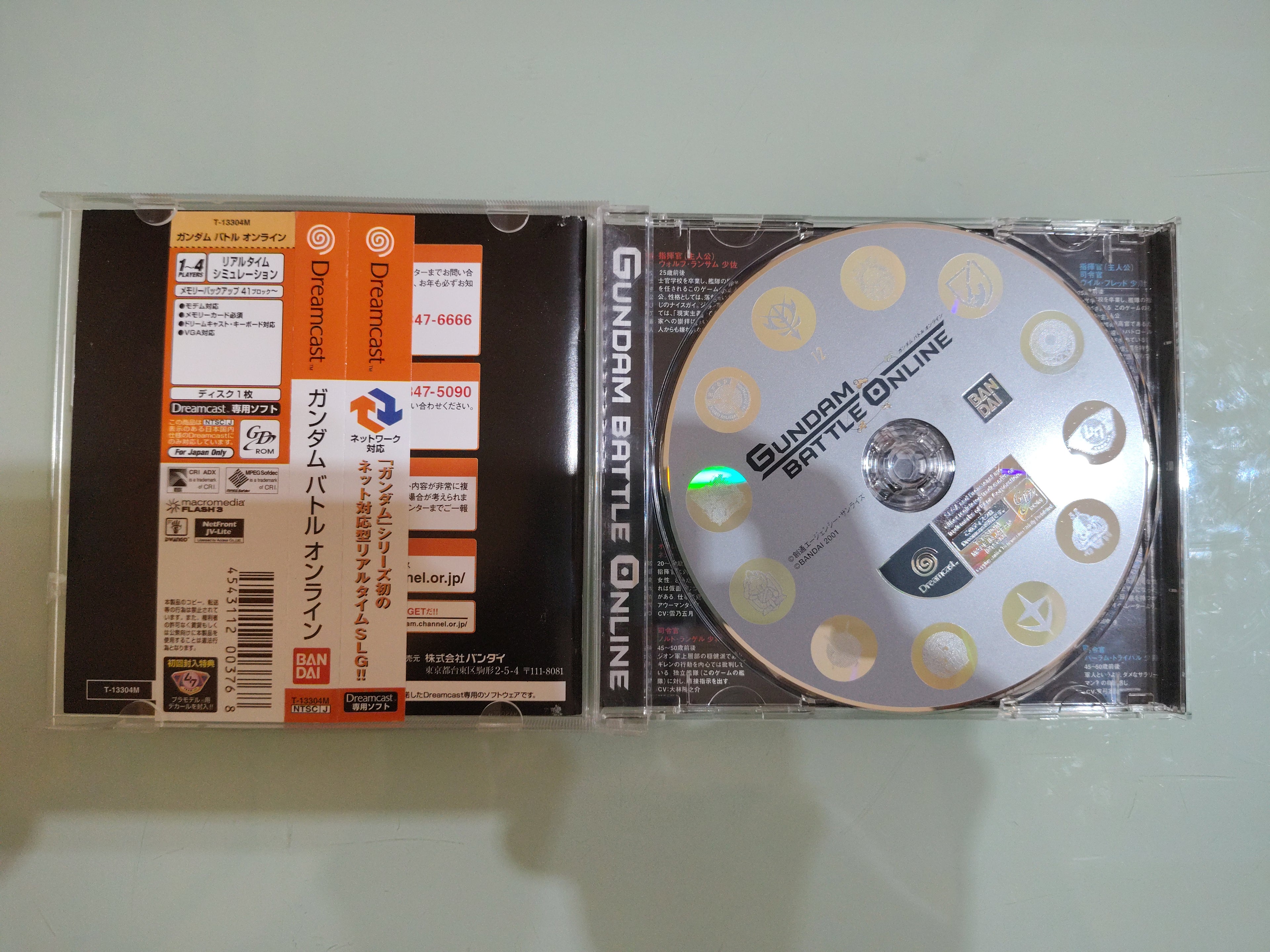 GUNDAM BATTLE ONLINE SEGA DREAMCAST   NTSC JAP VERSION