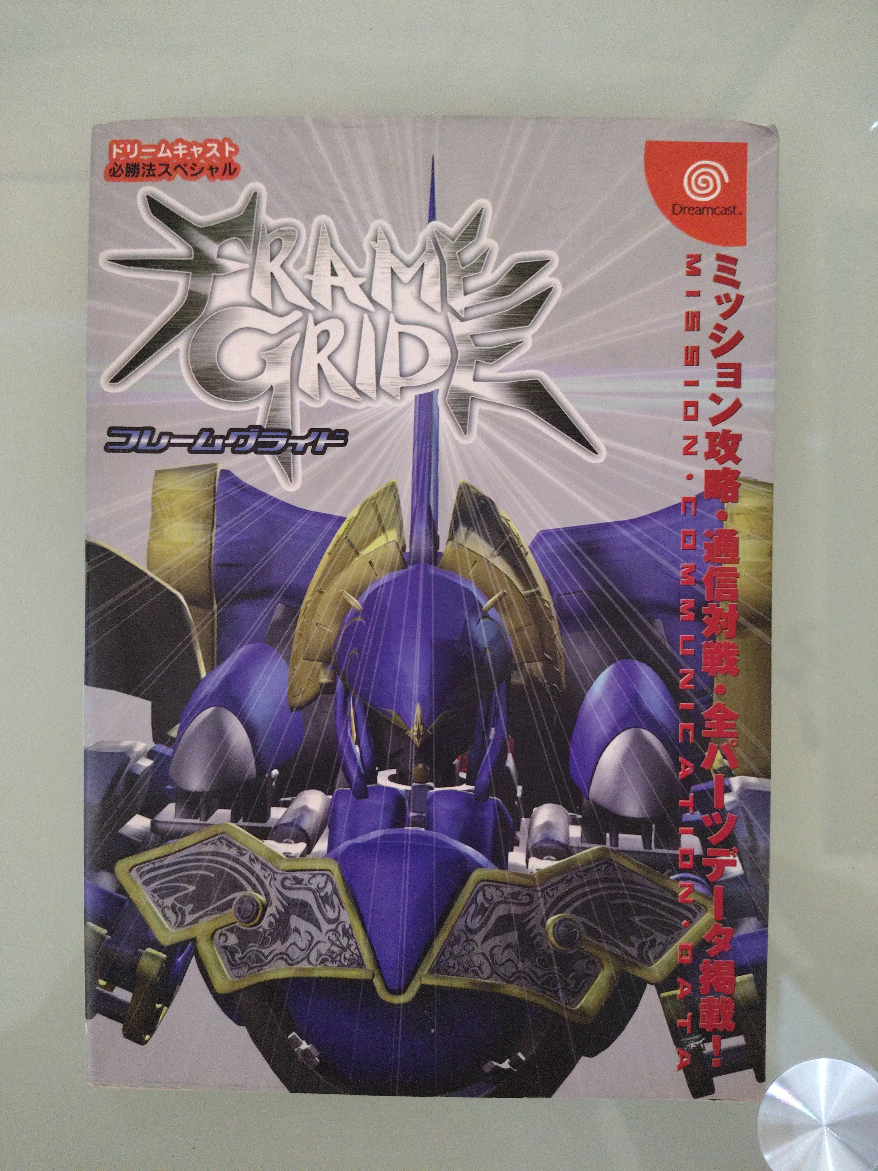 Frame Gride guida strategica (Dreamcast strategia vincente speciale) / DC
