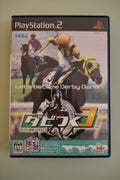 Davi Tsuku 3  Japan Ver NTSC