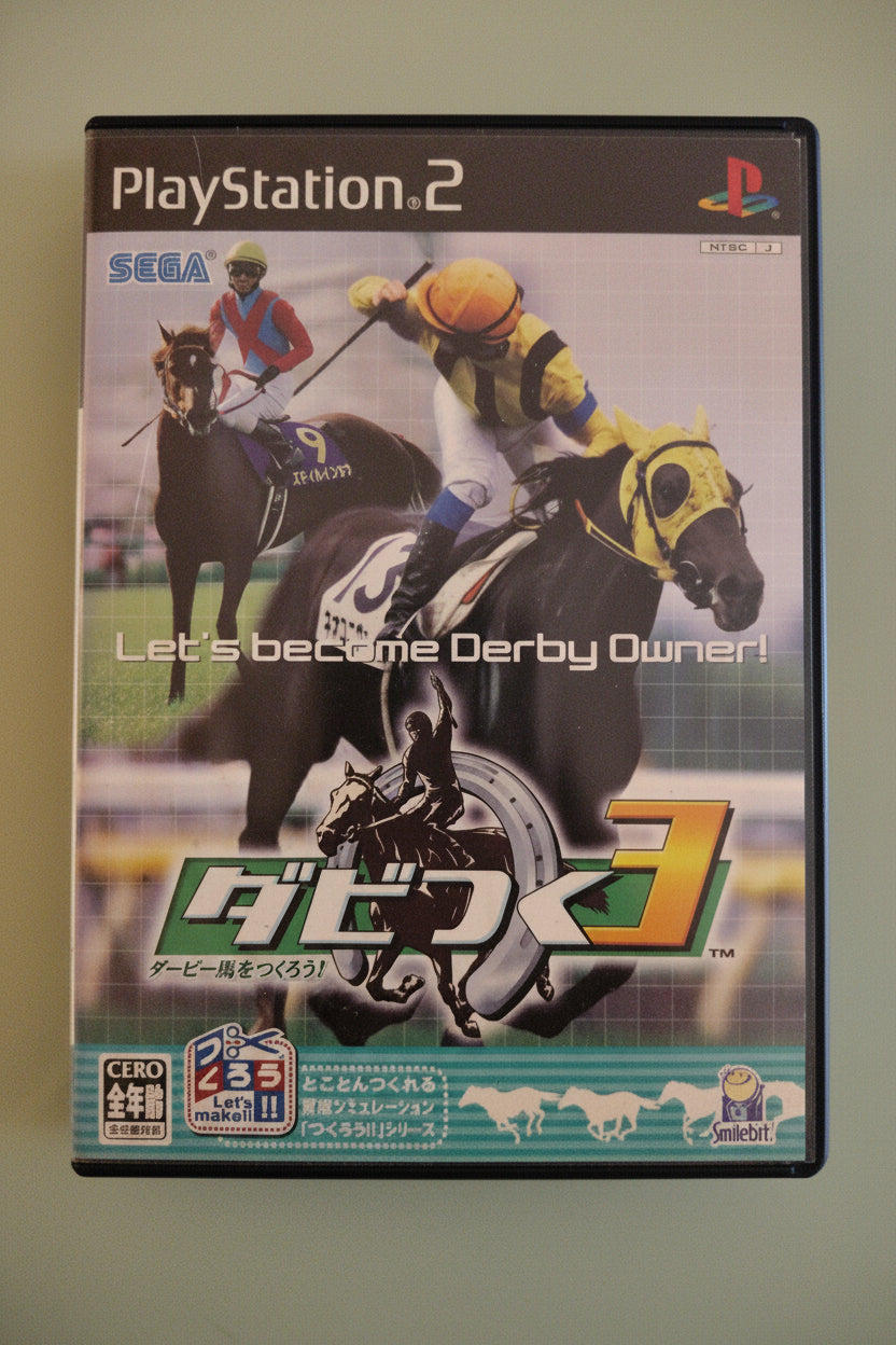 Davi Tsuku 3  Japan Ver NTSC