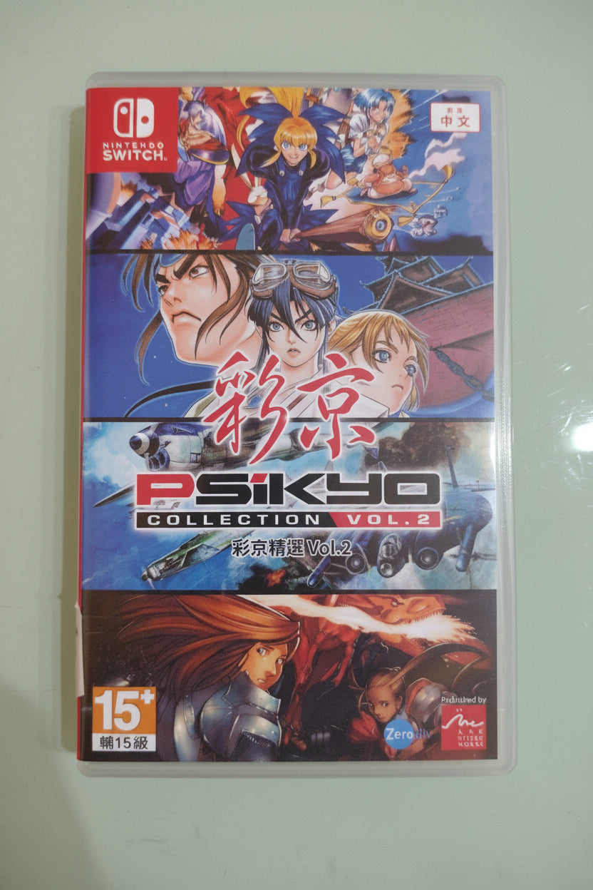 PSIKYO COLLECTION VOL. 2 - NINTENDO SWITCH - NEW SEALED NTSC-ASIA REGION FREE