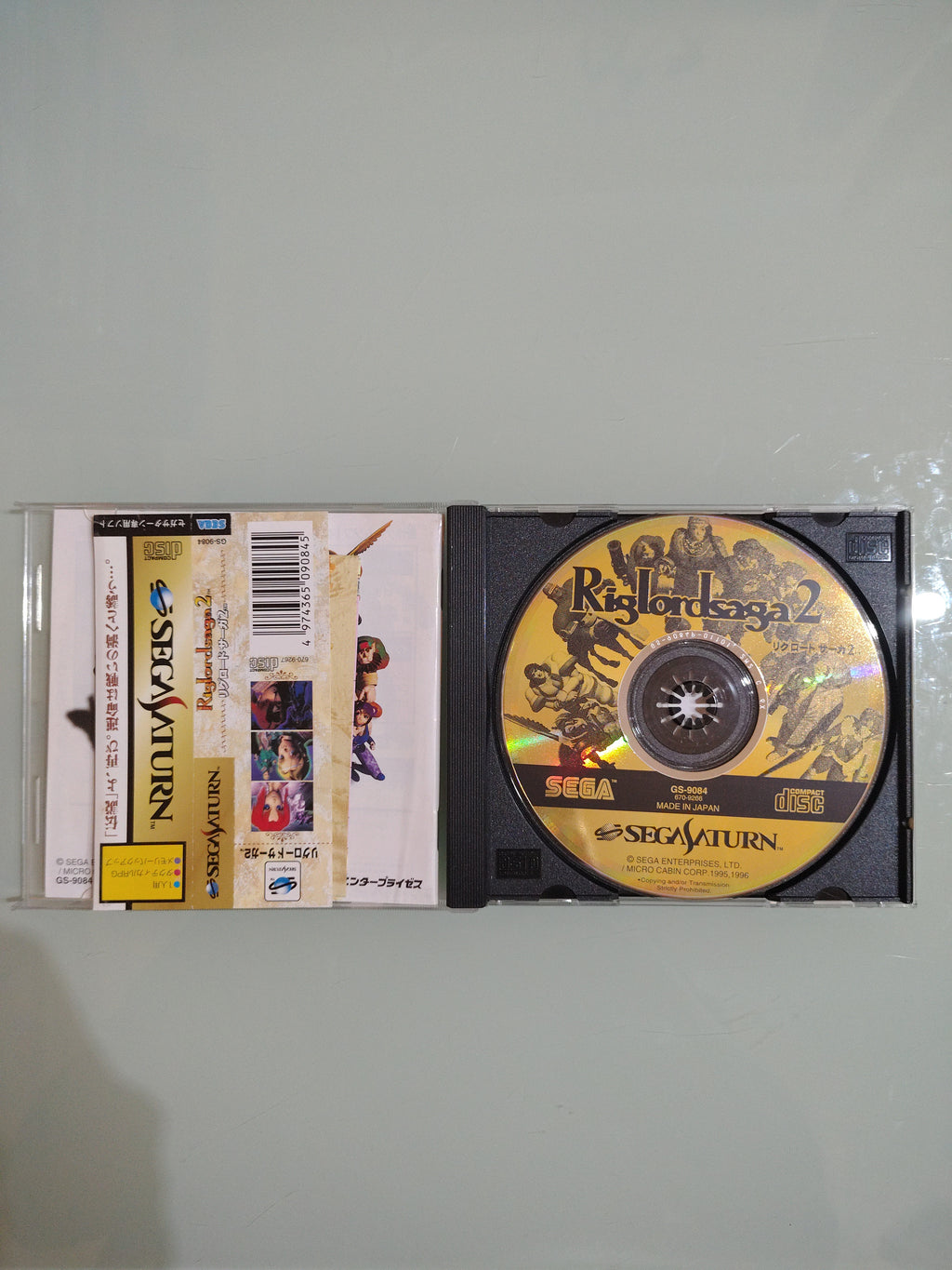 gioco giapponese Sega Saturn: Riglordsaga 2 NTSC