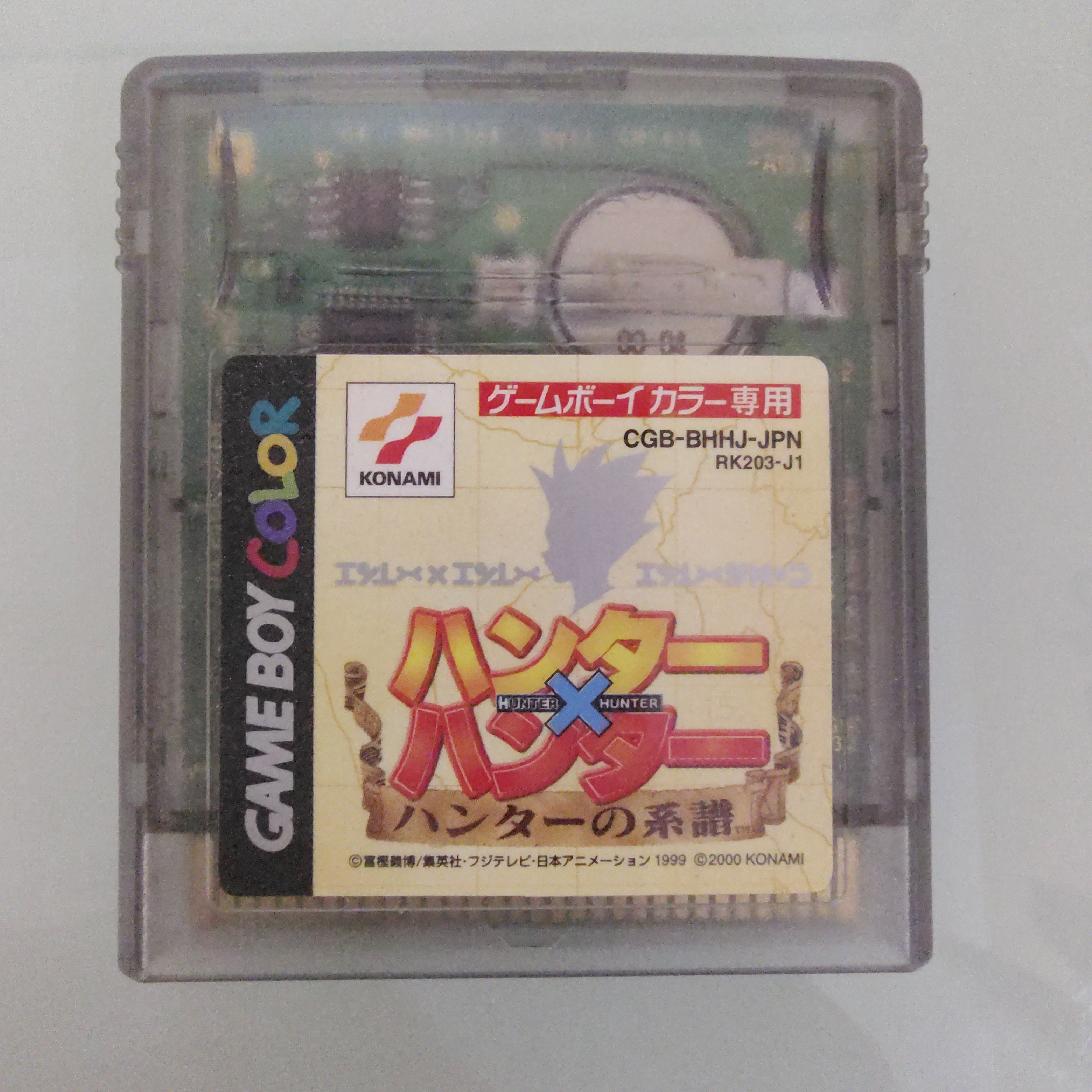 HUNTER ✖ HUNTER HUNTER no Keifu  versione giapponese ( solo gioco )
