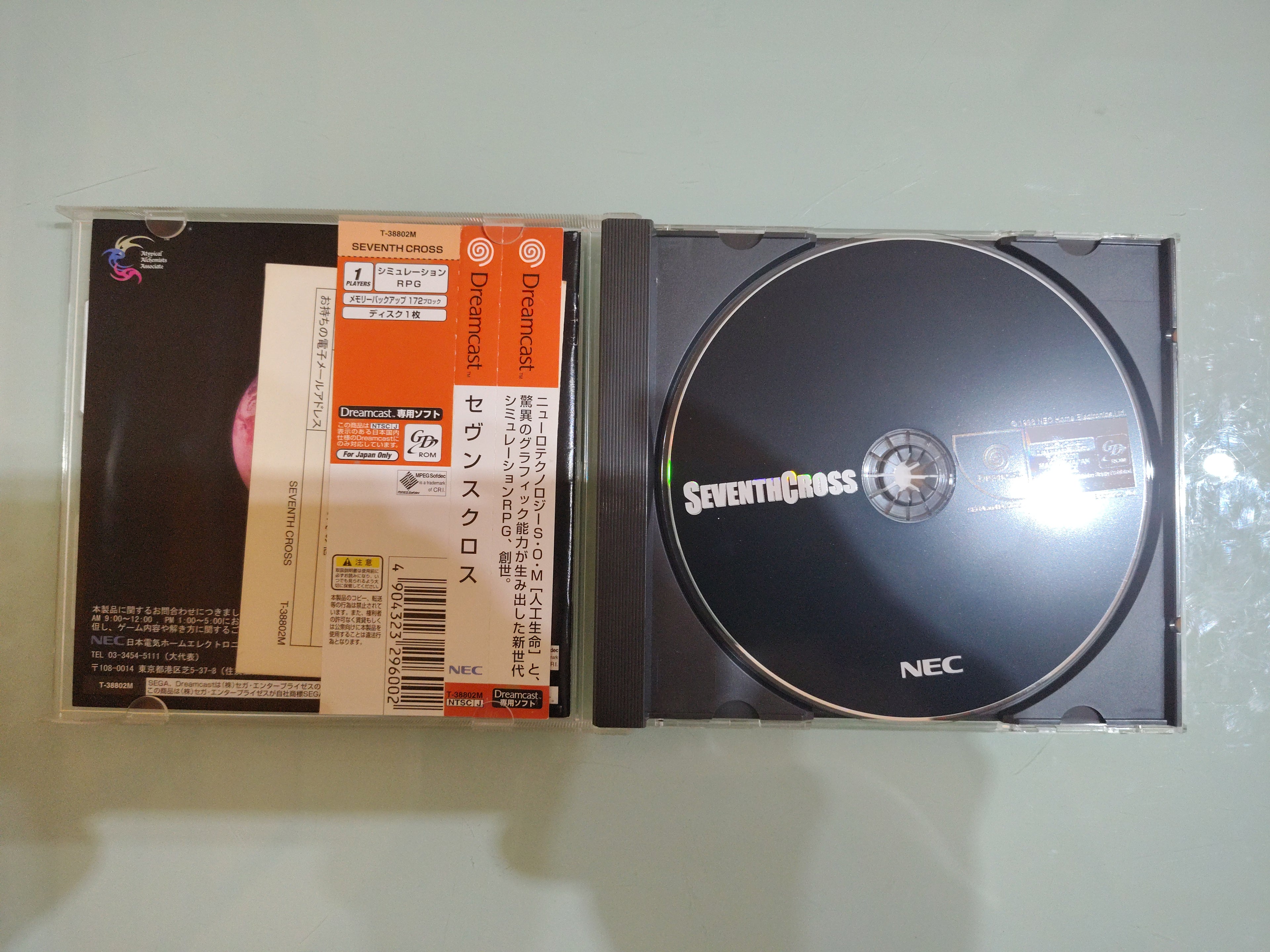 Settima Croce   (Sega Dreamcast, 1998) dal Giappone