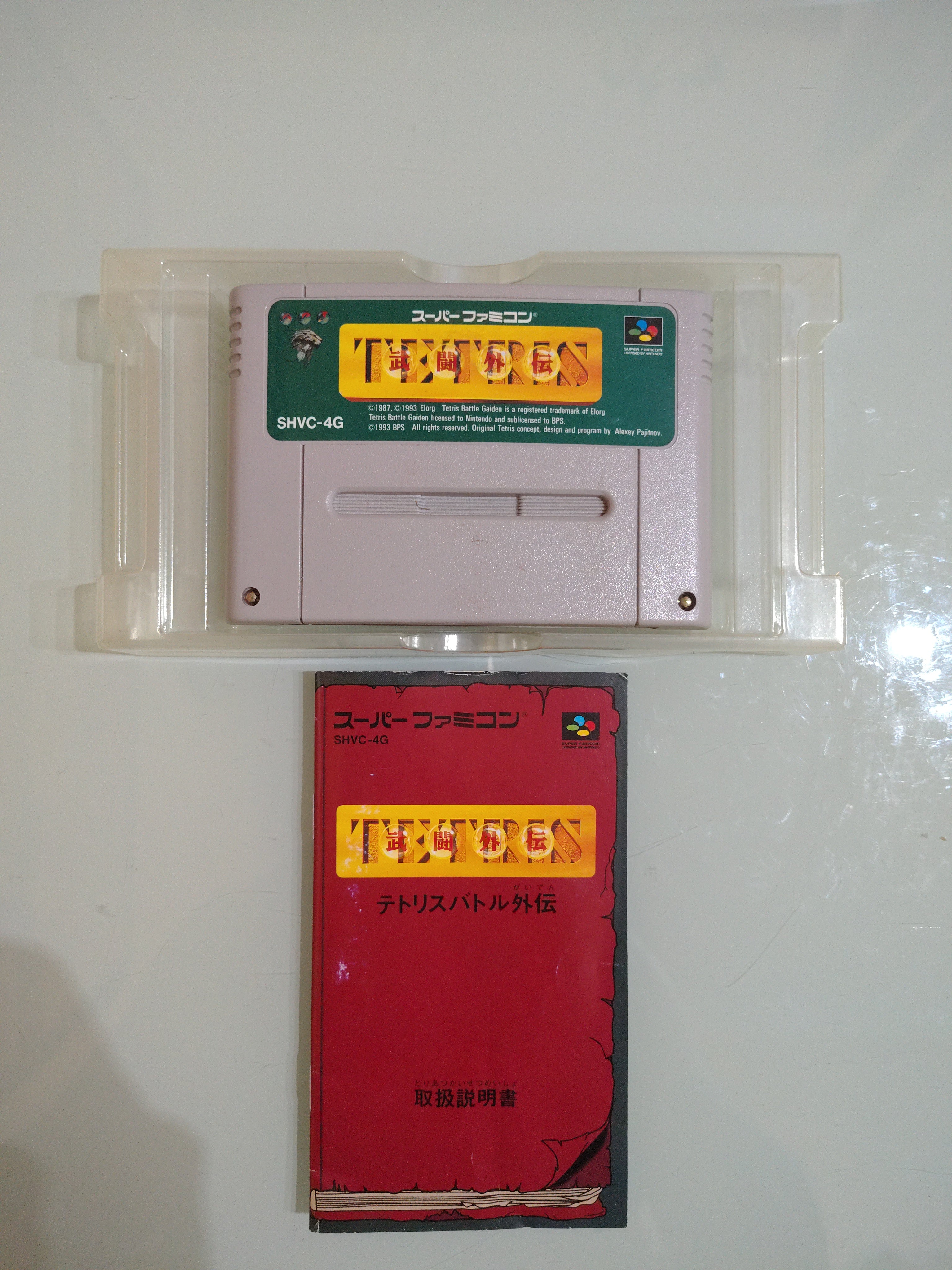 TETRIS BATTLE GAIDEN Super Famicom  GIAPPONE importazione NTSC-J