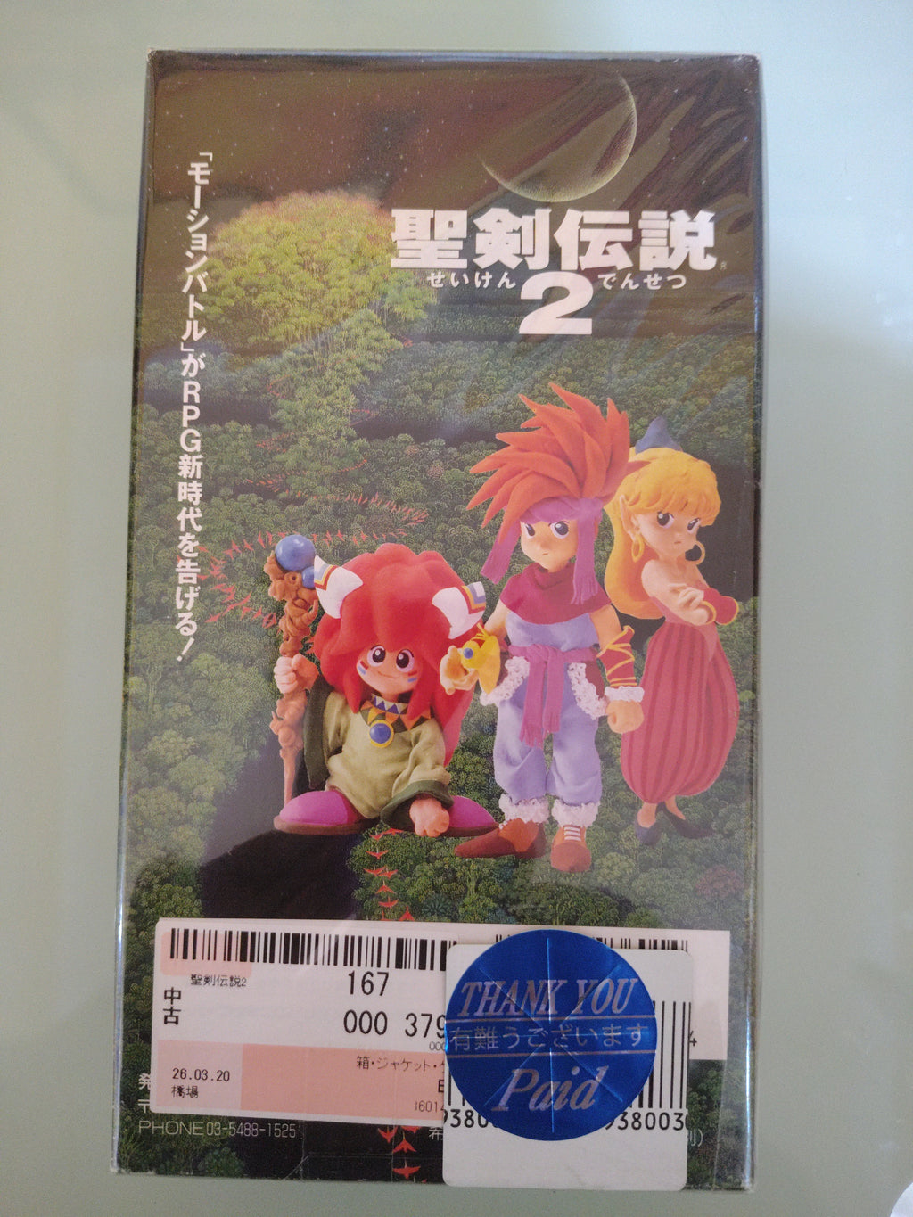 Secret Of Mana SQUARE ENIX Nintendo Super Famicom