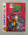 King of Bandit Jing Devil versione Game Boy Color Nintendo GBC Giappone