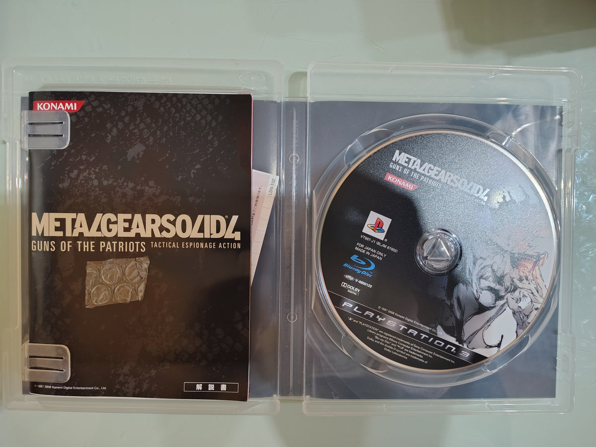 METAL GEAR SOLID 4 GUNS OF THE PATRIOTS NTSC JAP