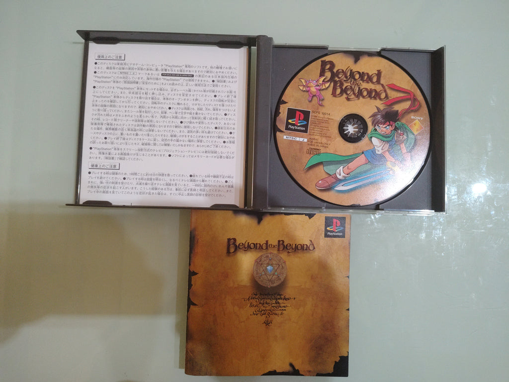 BEYOND THE BEYOND NTSC JAP