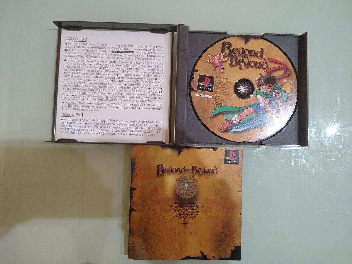 BEYOND THE BEYOND NTSC JAP