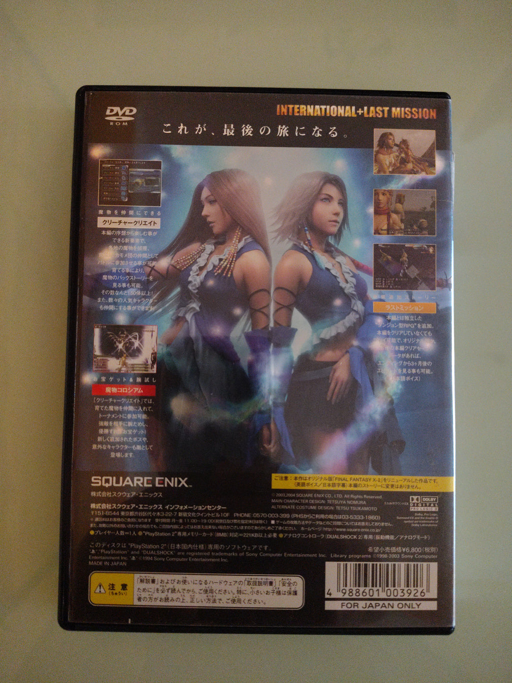 Final Fantasy X-2 International + Last Mission  PS2 NTSC Japan Game