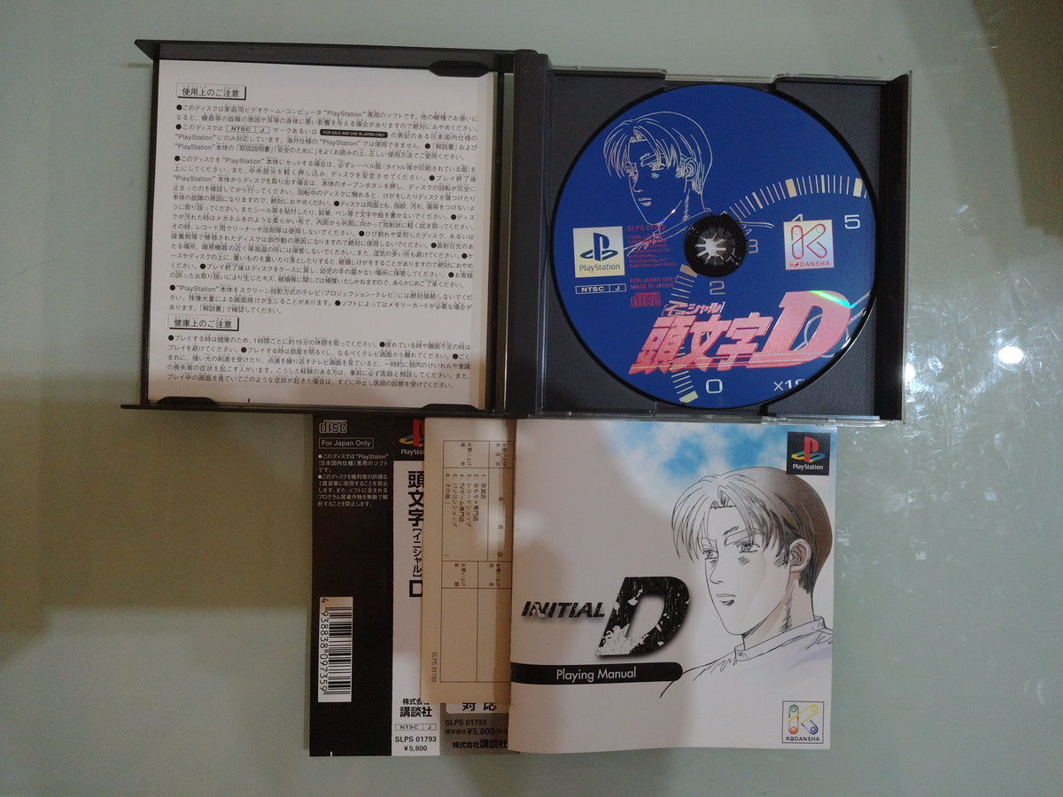 Initial D kodansha NTSC JAP