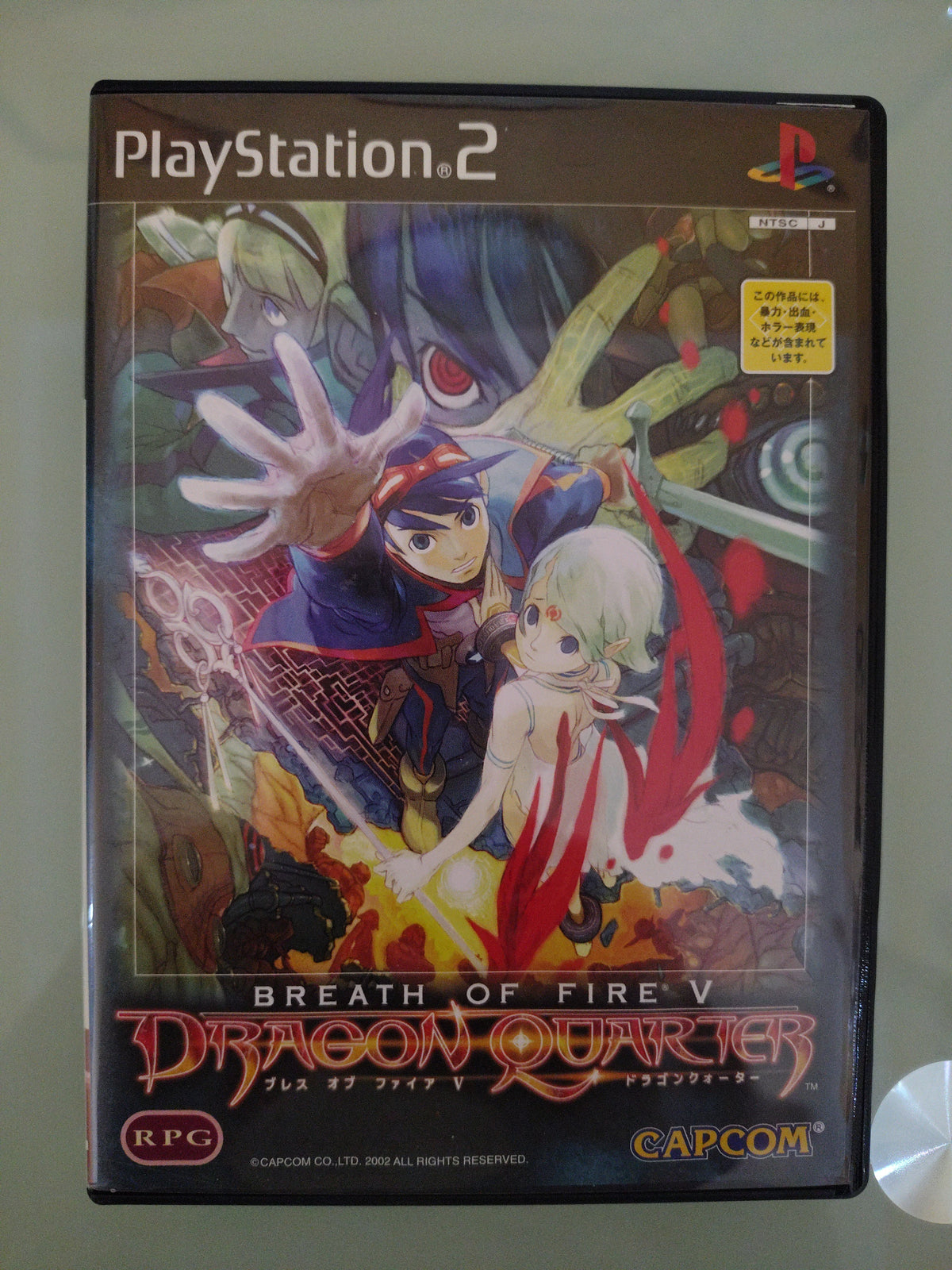 Breath of Fire 5 Dragon Quarter PS2 JP NTSC/J