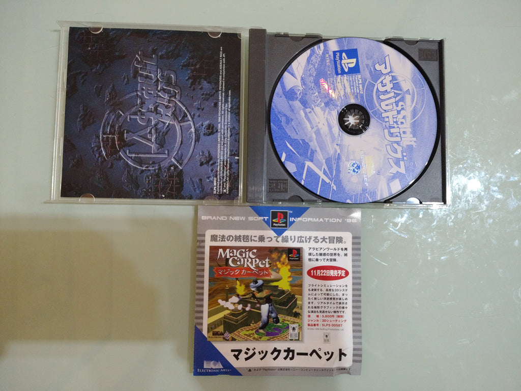 Assault Rigs jap.ntsc